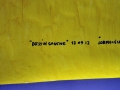 [JO BROUILLON ² Sous La Tente] 27 septembre 2012 (5)